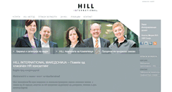 Desktop Screenshot of hill-international.com.mk