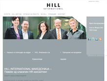 Tablet Screenshot of hill-international.com.mk